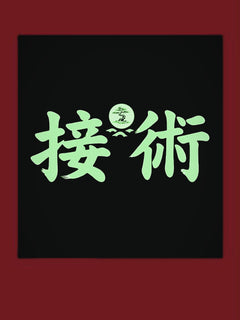 The Joint #003 — Motivation Is a Trap